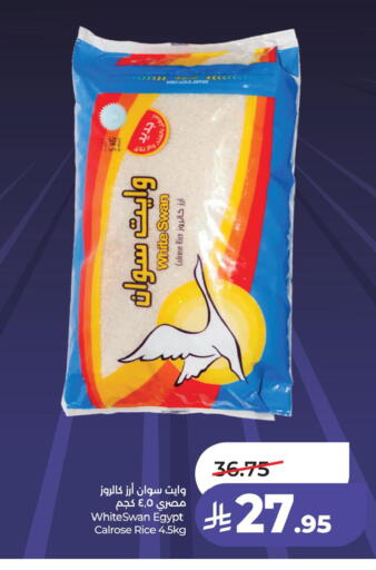 available at LULU Hypermarket in KSA, Saudi Arabia, Saudi - Jubail