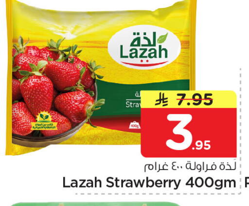 Strawberry available at Nesto in KSA, Saudi Arabia, Saudi - Jubail