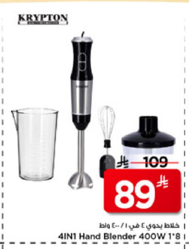 available at Mark & Save in KSA, Saudi Arabia, Saudi - Al Khobar