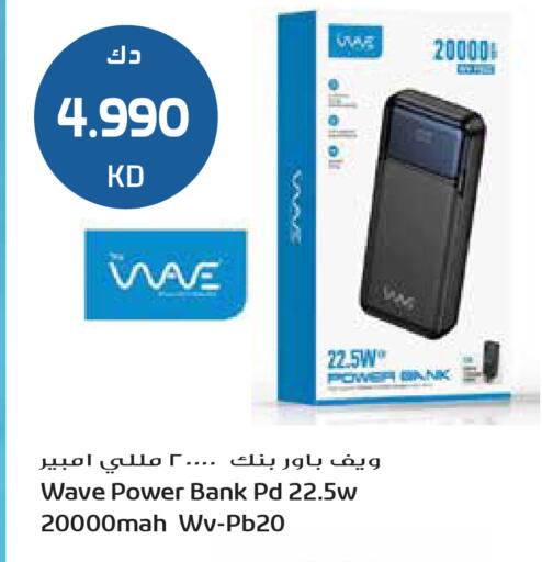 available at Grand Hyper in Kuwait - Kuwait City