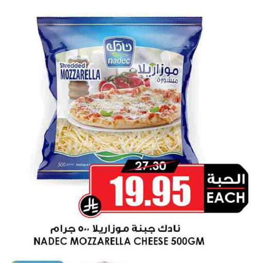 available at أسواق النخبة in مملكة العربية السعودية, السعودية, سعودية - رفحاء