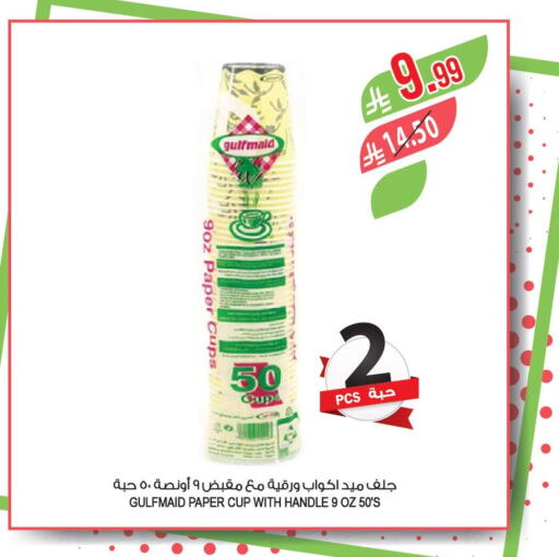 available at Farm  in KSA, Saudi Arabia, Saudi - Sakaka