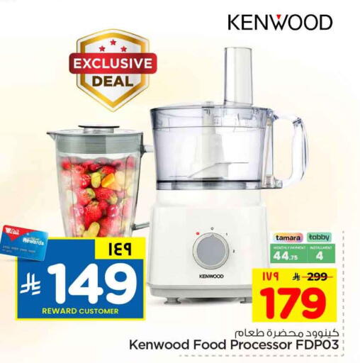 available at Hyper Al Wafa in KSA, Saudi Arabia, Saudi - Riyadh