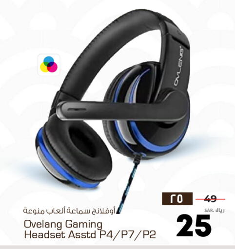 available at هايبر الوفاء in مملكة العربية السعودية, السعودية, سعودية - جدة