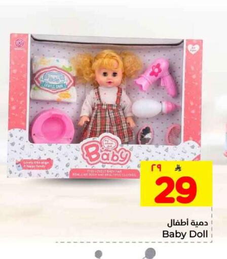 available at هايبر الوفاء in مملكة العربية السعودية, السعودية, سعودية - مكة المكرمة