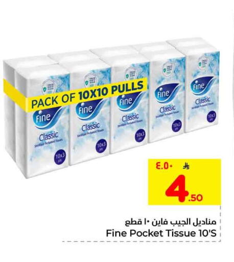 available at Hyper Al Wafa in KSA, Saudi Arabia, Saudi - Ta'if