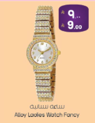 available at ستي فلاور in مملكة العربية السعودية, السعودية, سعودية - سكاكا