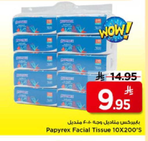 available at Mark & Save in KSA, Saudi Arabia, Saudi - Al Hasa