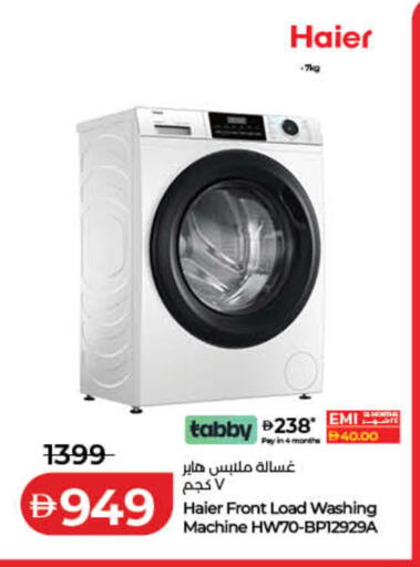 available at Lulu Hypermarket in UAE - Dubai