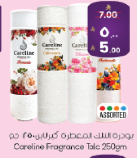 available at ستي فلاور in مملكة العربية السعودية, السعودية, سعودية - الجبيل‎