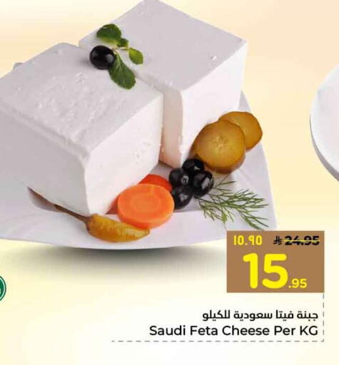 available at Hyper Al Wafa in KSA, Saudi Arabia, Saudi - Mecca