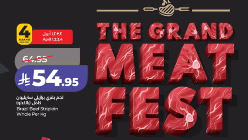 available at LULU Hypermarket in KSA, Saudi Arabia, Saudi - Al Khobar