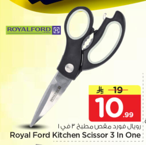 available at Nesto in KSA, Saudi Arabia, Saudi - Riyadh