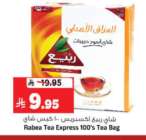 available at المدينة هايبرماركت in مملكة العربية السعودية, السعودية, سعودية - الرياض