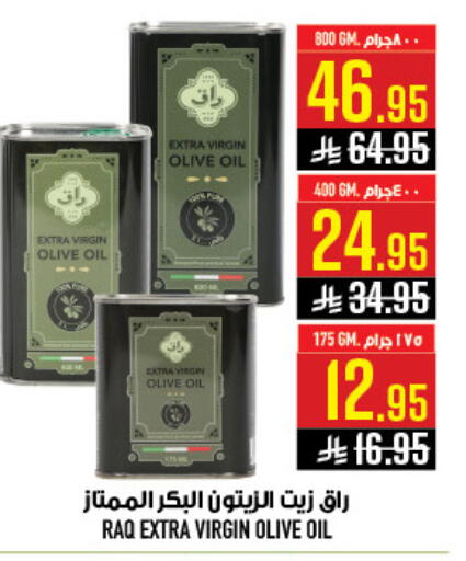 available at أبراج هايبر ماركت in مملكة العربية السعودية, السعودية, سعودية - مكة المكرمة