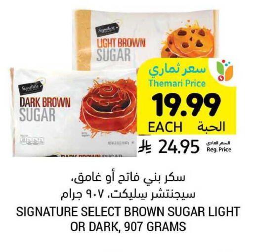 available at أسواق التميمي in مملكة العربية السعودية, السعودية, سعودية - جدة