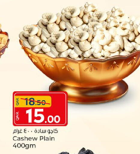 available at Paris Hypermarket in Qatar - Al Rayyan