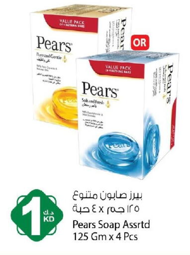 Pear available at Agricultural Food Products Co. in Kuwait - Jahra Governorate