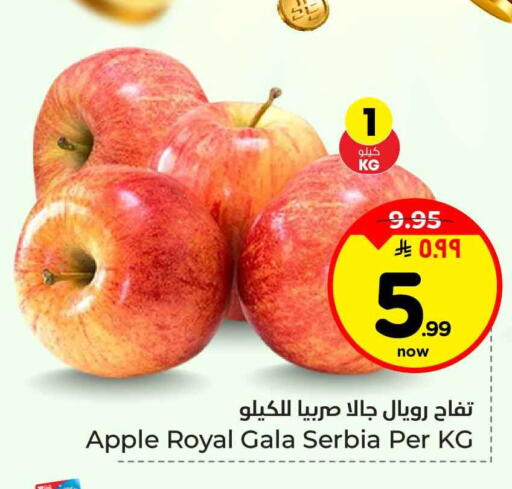 Apple from Serbia available at Hyper Al Wafa in KSA, Saudi Arabia, Saudi - Jeddah
