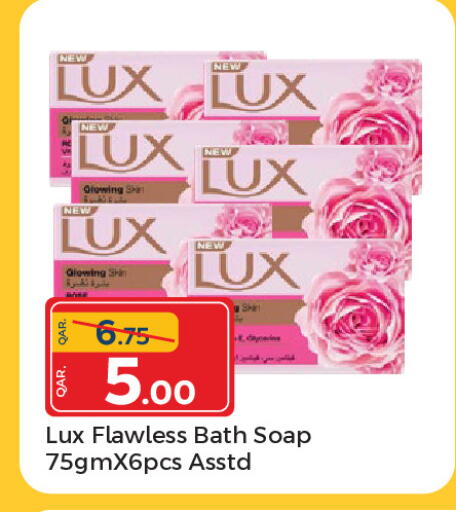 available at Paris Hypermarket in Qatar - Al Rayyan