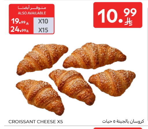 available at كارفور in مملكة العربية السعودية, السعودية, سعودية - المنطقة الشرقية