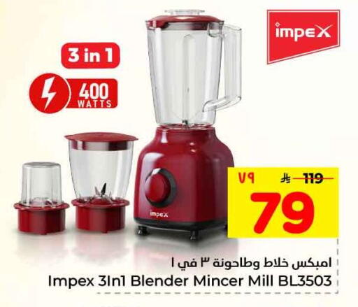 available at Hyper Al Wafa in KSA, Saudi Arabia, Saudi - Ta'if