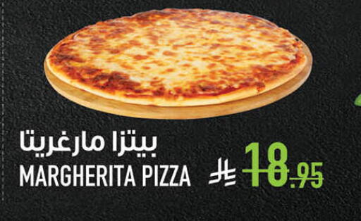 available at أبراج هايبر ماركت in مملكة العربية السعودية, السعودية, سعودية - مكة المكرمة