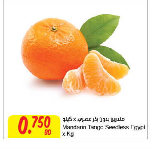 Mandarin from Egypt available at The Sultan Center in Bahrain