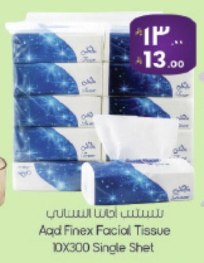 available at ستي فلاور in مملكة العربية السعودية, السعودية, سعودية - حائل‎
