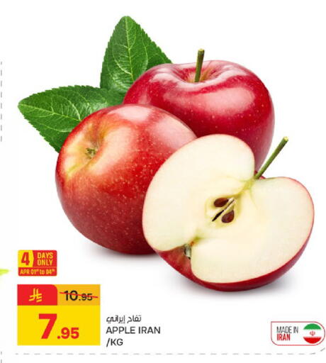 Apple from Iran available at Paris Hypermarket in KSA, Saudi Arabia, Saudi - Dammam
