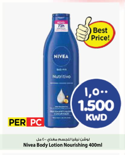 available at Mark & Save in Kuwait - Ahmadi Governorate