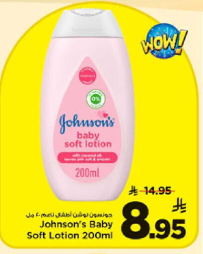 available at مارك & سيف in مملكة العربية السعودية, السعودية, سعودية - الأحساء‎