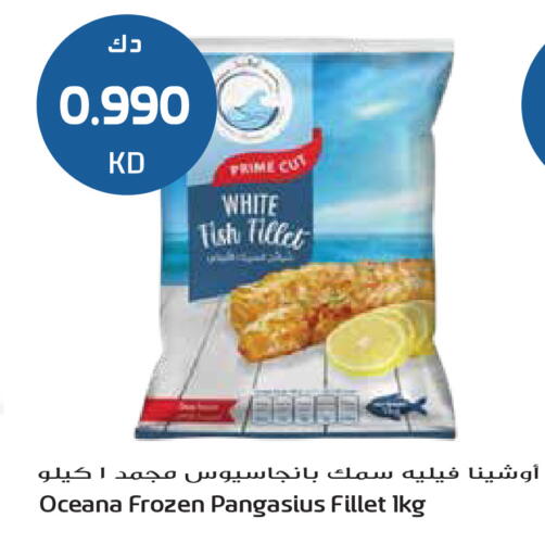 available at Grand Hyper in Kuwait - Ahmadi Governorate