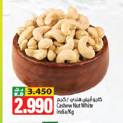 Mango available at Mango Hypermarket  in Kuwait - Ahmadi Governorate