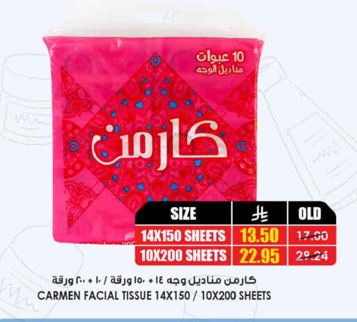 available at أسواق النخبة in مملكة العربية السعودية, السعودية, سعودية - رفحاء