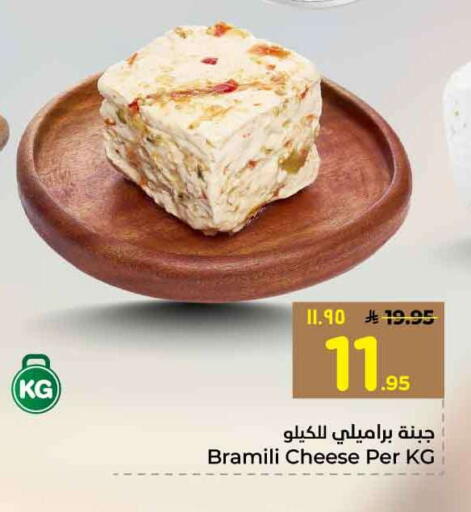 available at Hyper Al Wafa in KSA, Saudi Arabia, Saudi - Mecca