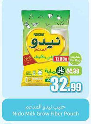 available at Othaim Markets in KSA, Saudi Arabia, Saudi - Khafji