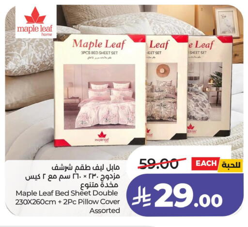 available at LULU Hypermarket in KSA, Saudi Arabia, Saudi - Al Hasa