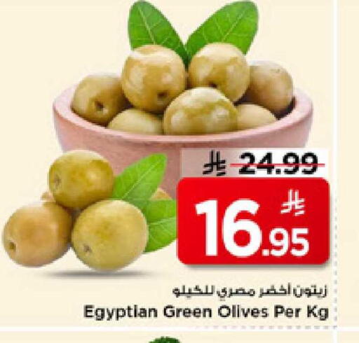 available at مارك & سيف in مملكة العربية السعودية, السعودية, سعودية - الأحساء‎