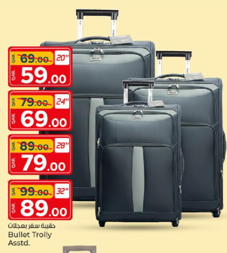 available at باريس هايبرماركت in قطر - الريان