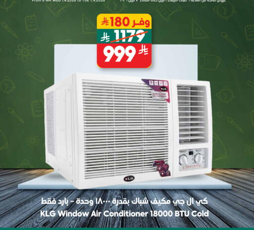 available at Dukan in KSA, Saudi Arabia, Saudi - Yanbu