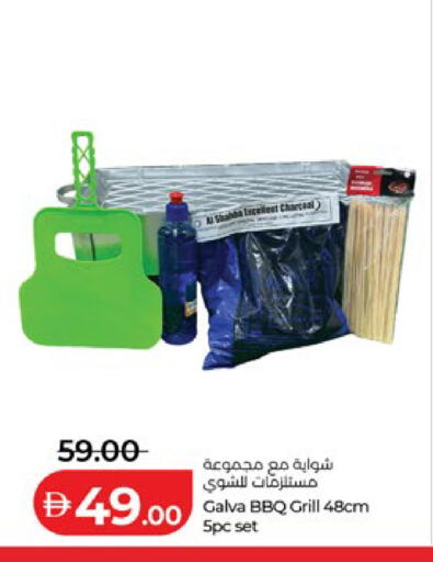 available at لولو هايبرماركت in الإمارات العربية المتحدة , الامارات - أبو ظبي