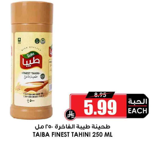 available at Prime Supermarket in KSA, Saudi Arabia, Saudi - Wadi ad Dawasir