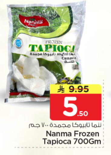 Cassava available at نستو in مملكة العربية السعودية, السعودية, سعودية - الرياض