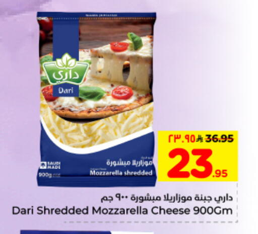 available at Hyper Al Wafa in KSA, Saudi Arabia, Saudi - Dammam