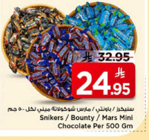 available at Mark & Save in KSA, Saudi Arabia, Saudi - Riyadh