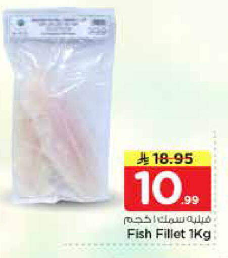 available at Nesto in KSA, Saudi Arabia, Saudi - Riyadh