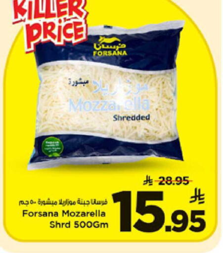 available at Mark & Save in KSA, Saudi Arabia, Saudi - Riyadh