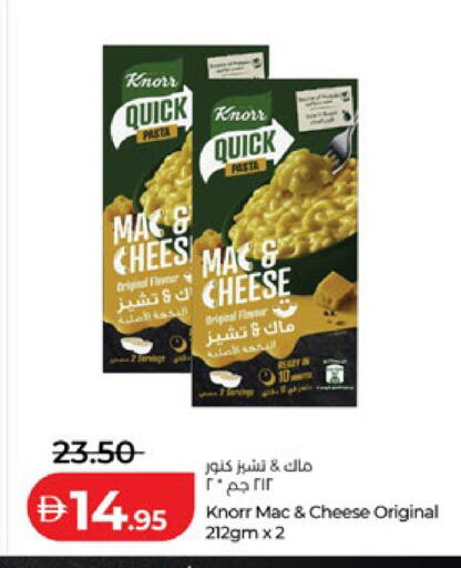 available at لولو هايبرماركت in الإمارات العربية المتحدة , الامارات - ٱلْعَيْن‎