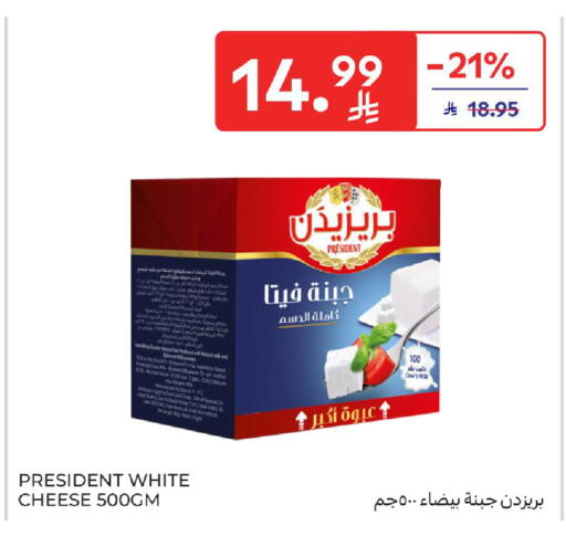 available at Carrefour in KSA, Saudi Arabia, Saudi - Dammam